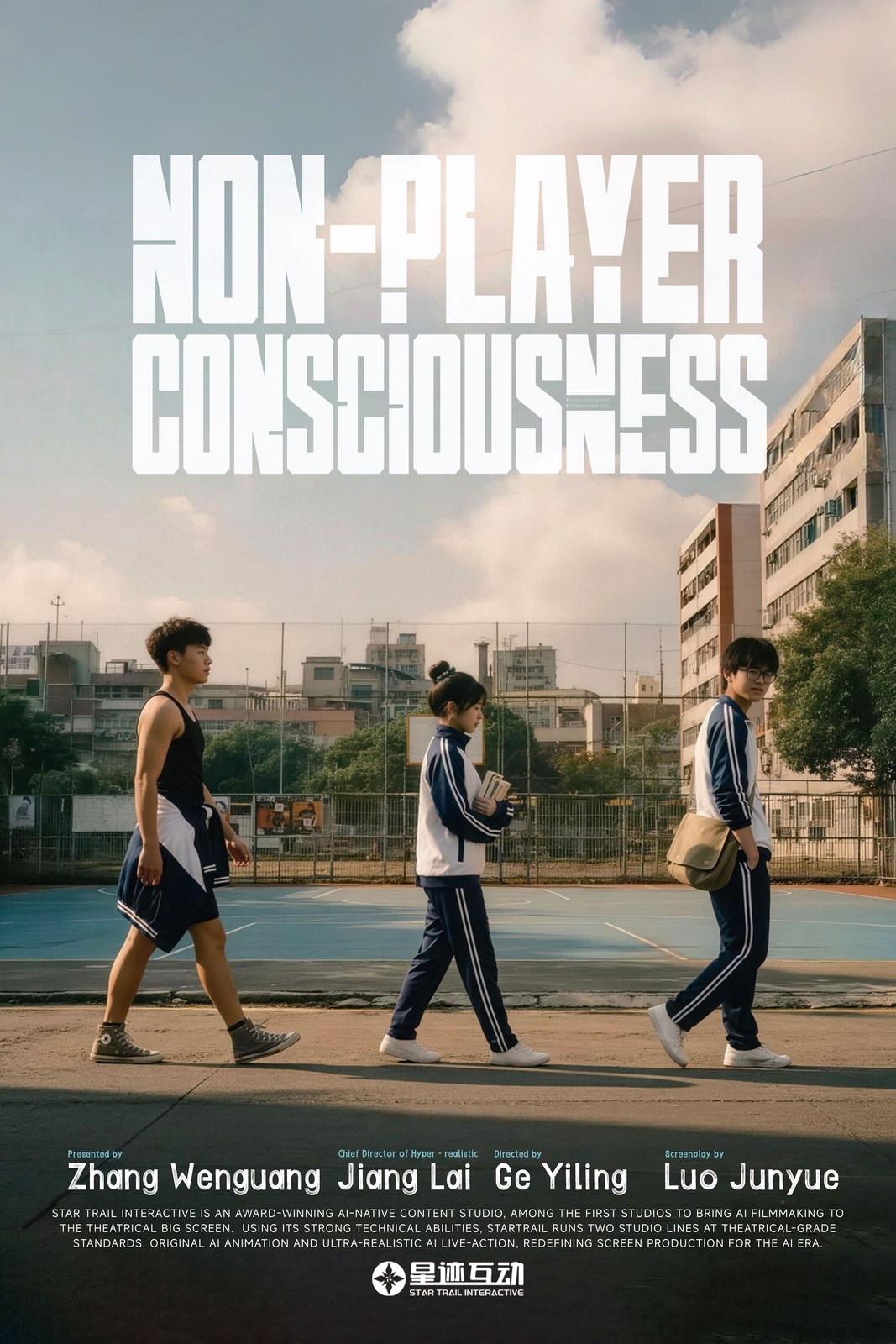 Theatrical poster for Non-Player Consciousness, an AI live-action science-fiction film by StarTrail
